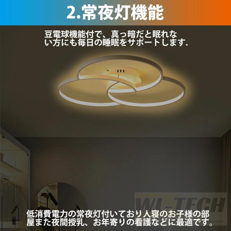 シーリングライト おしゃれ 照明器具 LED 照明 北欧 電気 天井照明 シーリング 間接照明 一人暮らし 6畳-18畳 和室 和風 寝室 リビング照明 食卓用 子供部屋の画像