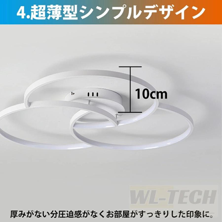 シーリングライト おしゃれ 照明器具 LED 照明 北欧 電気 天井照明 シーリング 間接照明 一人暮らし 6畳-18畳 和室 和風 寝室 リビング照明 食卓用 子供部屋の画像