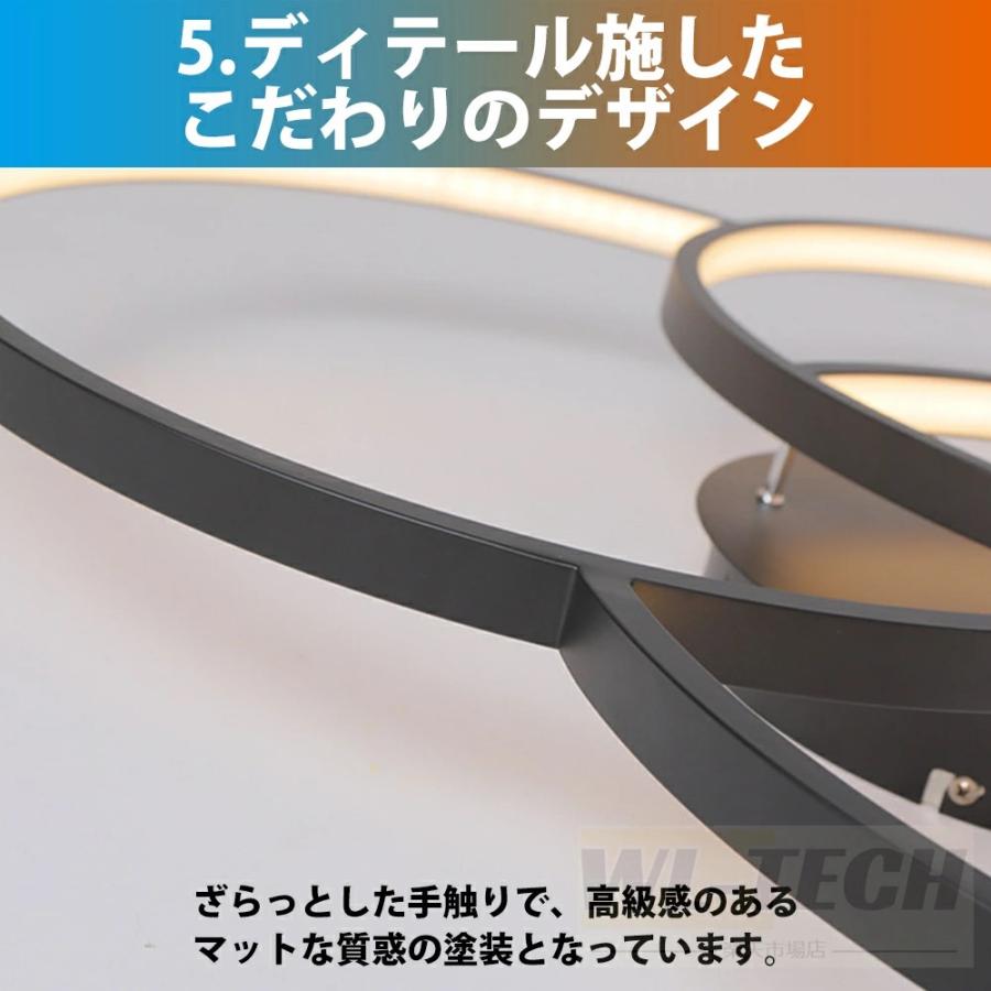シーリングライト おしゃれ 照明器具 LED 照明 北欧 電気 天井照明 シーリング 間接照明 一人暮らし 6畳-18畳 和室 和風 寝室 リビング照明 食卓用 子供部屋の画像