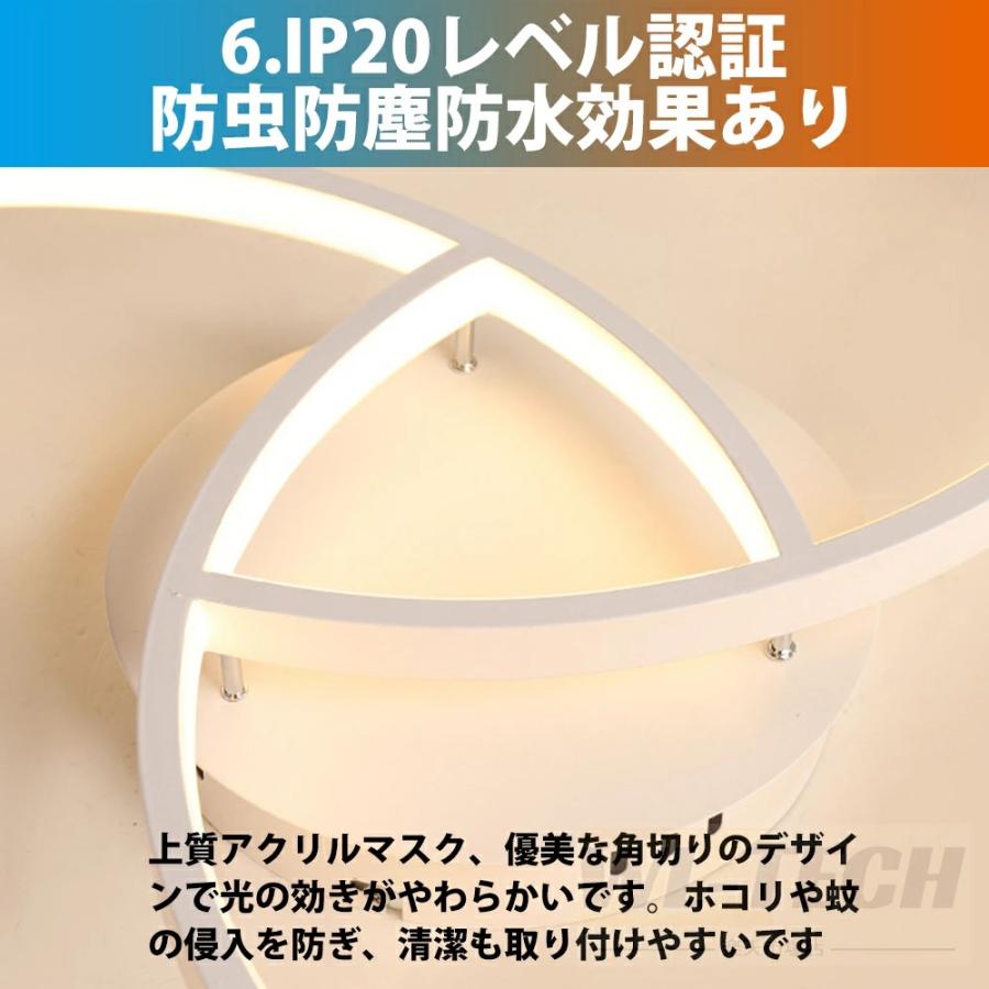 シーリングライト おしゃれ 照明器具 LED 照明 北欧 電気 天井照明 シーリング 間接照明 一人暮らし 6畳-18畳 和室 和風 寝室 リビング照明 食卓用 子供部屋の画像