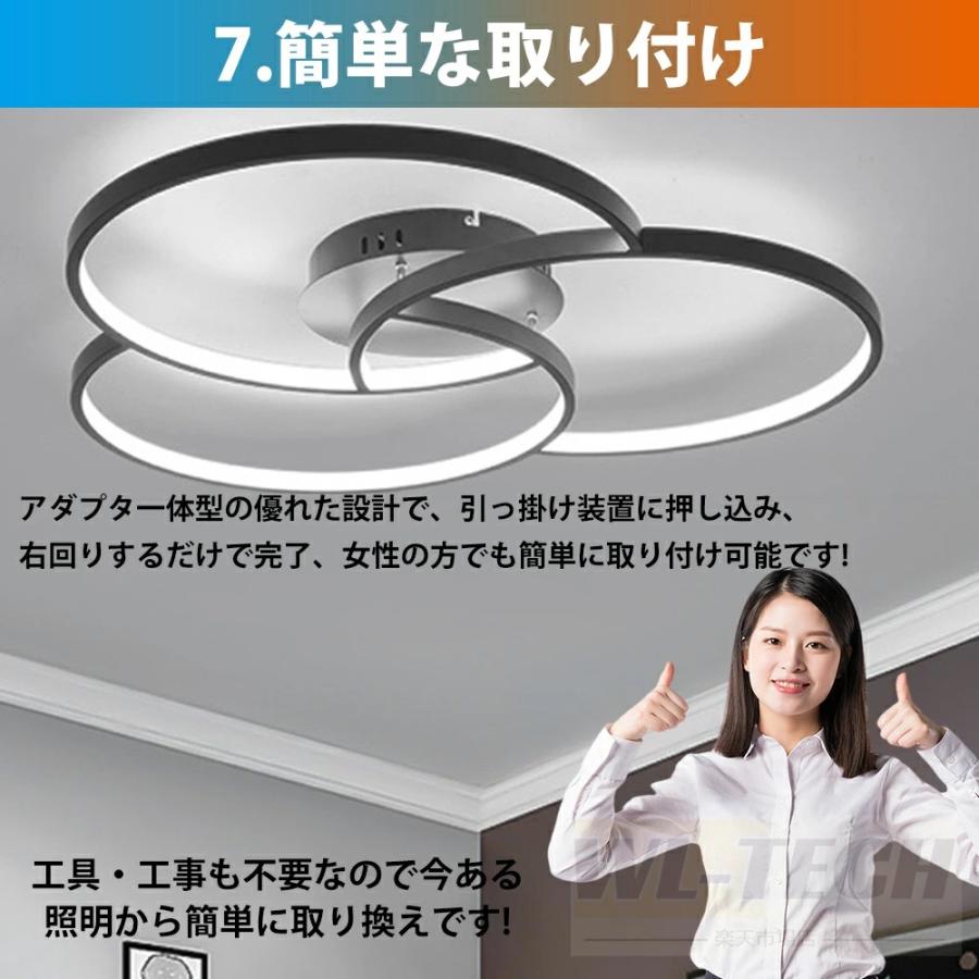 シーリングライト おしゃれ 照明器具 LED 照明 北欧 電気 天井照明 シーリング 間接照明 一人暮らし 6畳-18畳 和室 和風 寝室 リビング照明 食卓用 子供部屋の画像