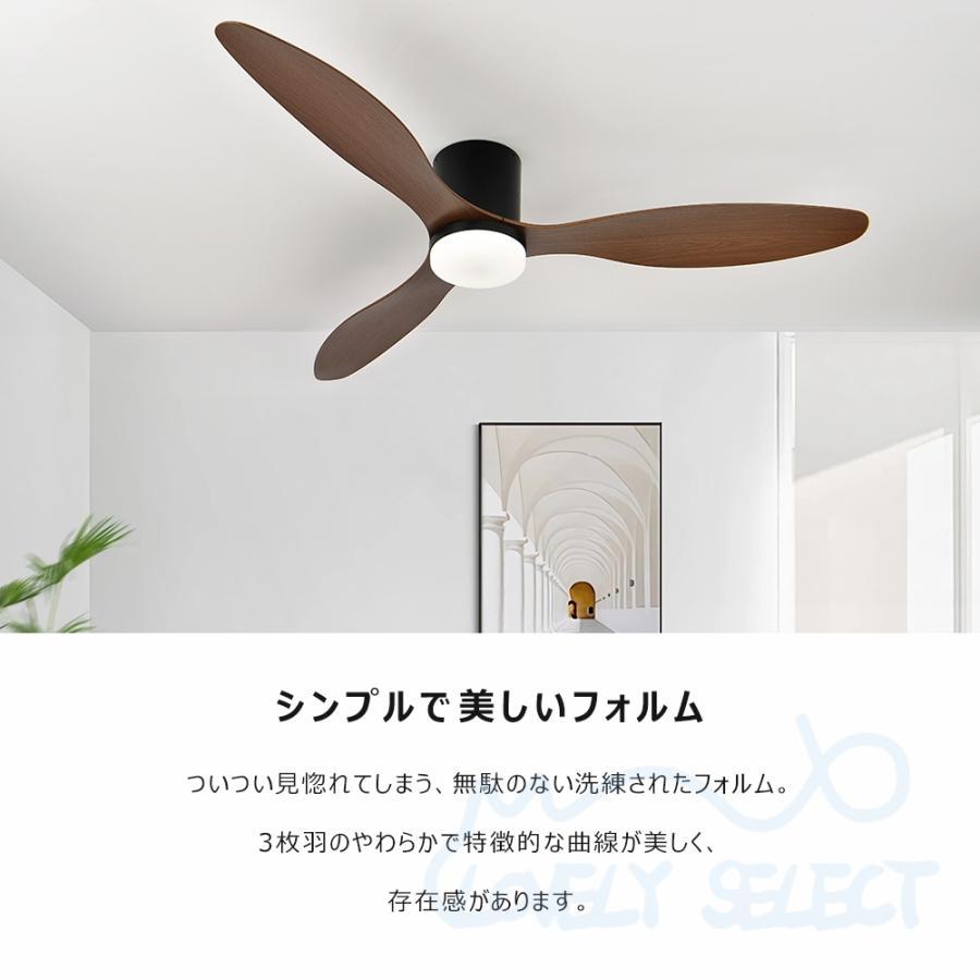 シーリングファンライト シーリングファン led 調光調色 おしゃれ 北欧