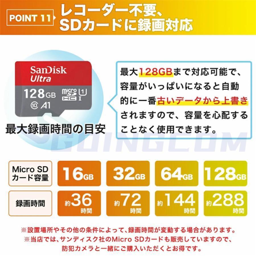 防犯カメラ ソーラー ワイヤレス 屋外 400万画素 WIFI ソーラー監視カメラ 無線 防水 動作検知 防犯灯付き 監視カメラ 電源不要 工事不要 ソーラー監視カメラ |  | 12