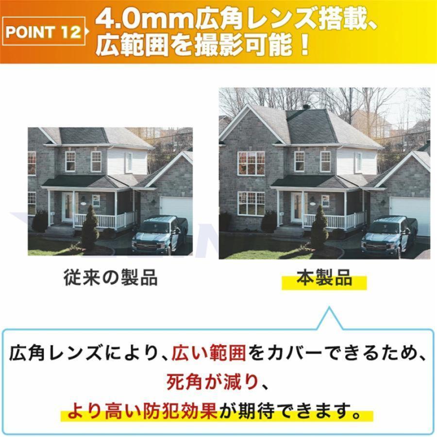 防犯カメラ ソーラー ワイヤレス 屋外 400万画素 WIFI ソーラー監視カメラ 無線 防水 動作検知 防犯灯付き 監視カメラ 電源不要 工事不要 ソーラー監視カメラ |  | 13