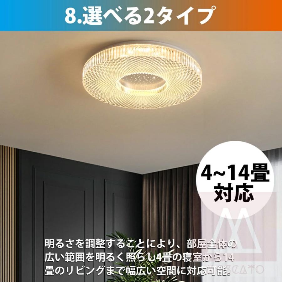 シーリングライト 北欧 きらきら LED 節電 工事不要 照明器具