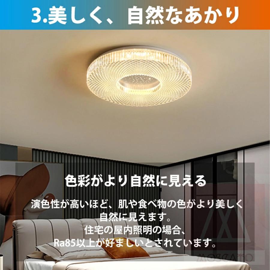 シーリングライト 北欧 きらきら LED 節電 工事不要 照明器具