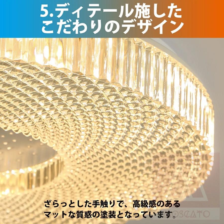 シーリングライト 北欧 きらきら LED 節電 工事不要 照明器具