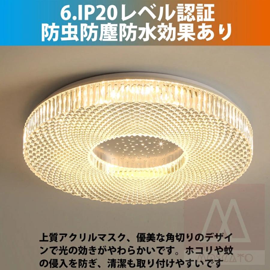 シーリングライト 北欧 きらきら LED 節電 工事不要 照明器具