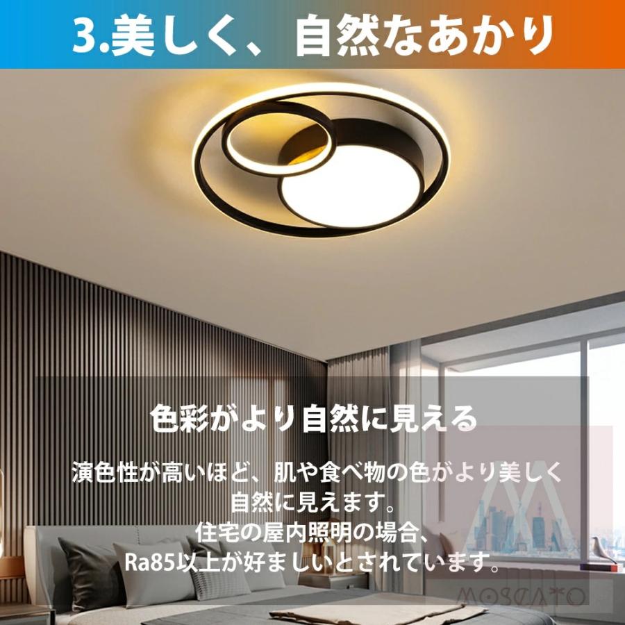 シーリングライト LED 調光調色 4畳 6畳 8畳 10畳 12畳 14畳 北欧 照明