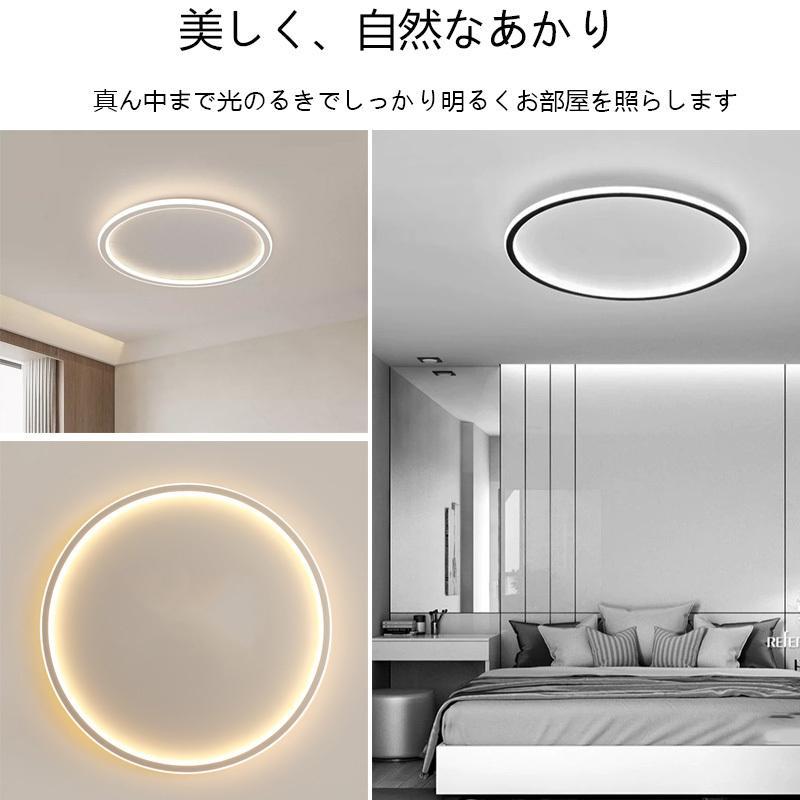 シーリングライト LED 北欧 6畳 8畳 12畳 14畳 シンプル おしゃれ 調光
