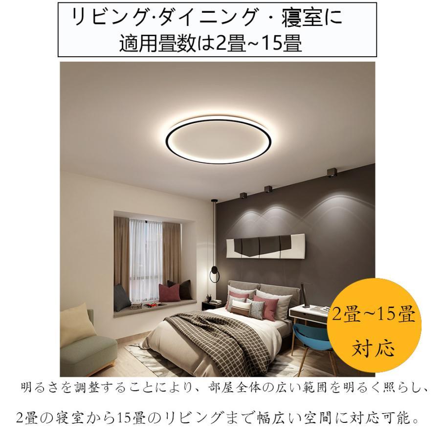 シーリングライト LED 北欧 6畳 8畳 12畳 14畳 シンプル おしゃれ 調光