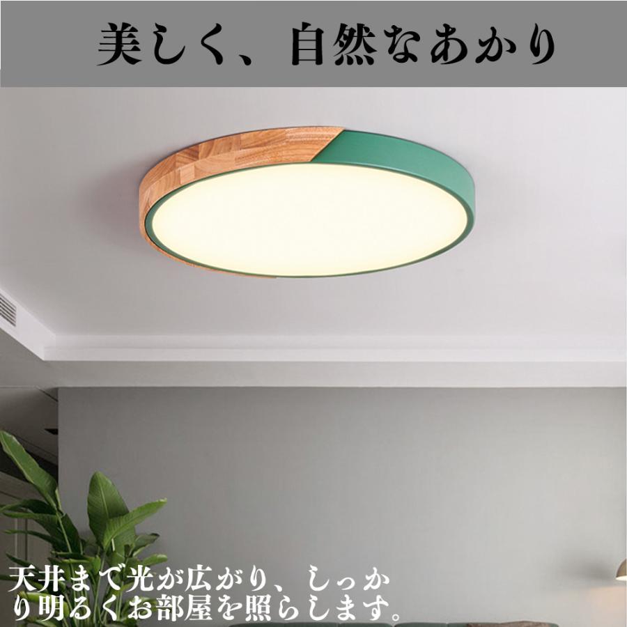 【調光調色】 シーリングライト led 調光調色 6畳 8畳 12畳 14畳 シーリングライト LED 調光 調色 6畳 8畳 10畳12畳 カラフル おしゃれ