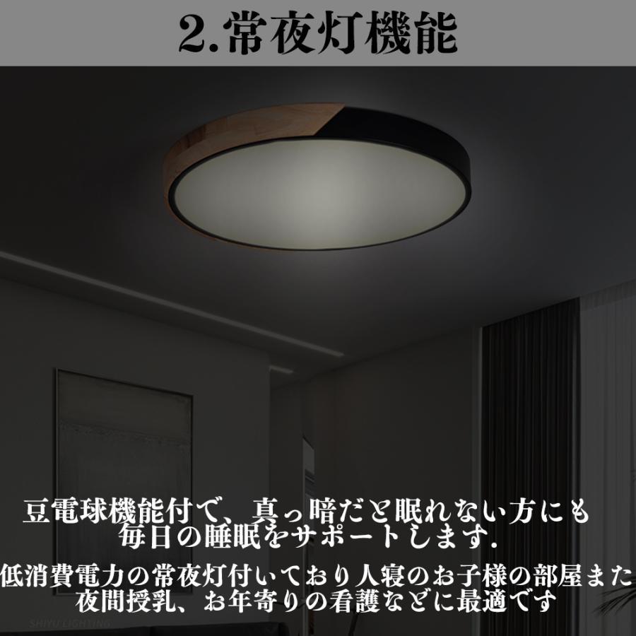 【調光調色】 シーリングライト led 調光調色 6畳 8畳 12畳 14畳 シーリングライト LED 調光 調色 6畳 8畳 10畳12畳 カラフル おしゃれ