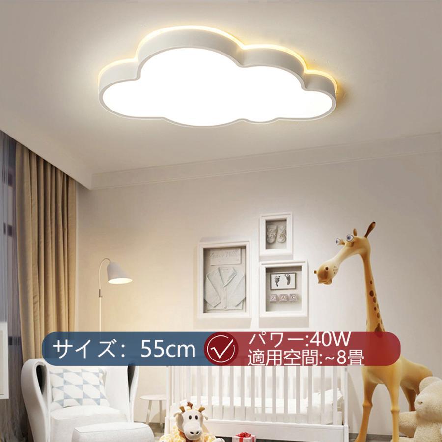 シーリングライト led 6灯 北欧 12畳　リモコン付き シーリングライト 北欧 LED LED照明 6-12畳 調光調温 雲のパターン