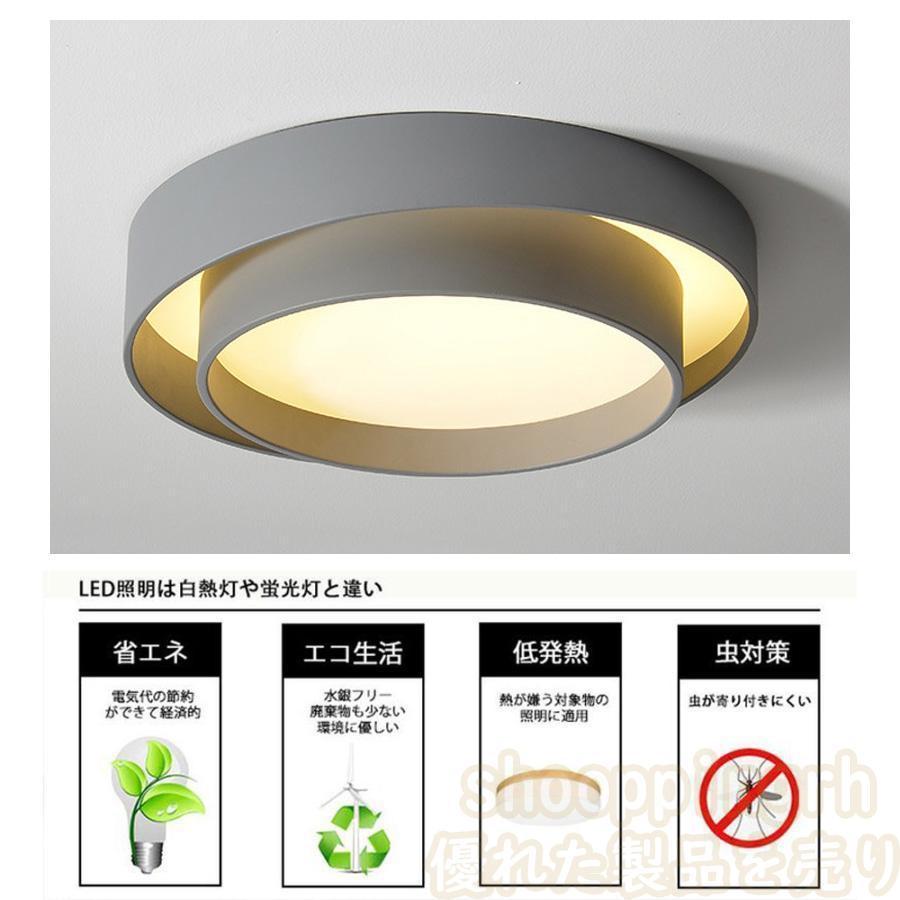 シーリングライト led 北欧 和風 おしゃれ 天井 6畳 8畳 12畳 15畳 調