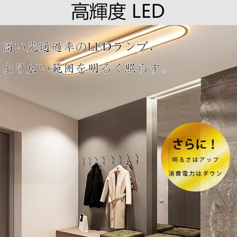 シーリングライト led 6畳 調光調色 北欧 おしゃれ 8畳 省エネ 間接
