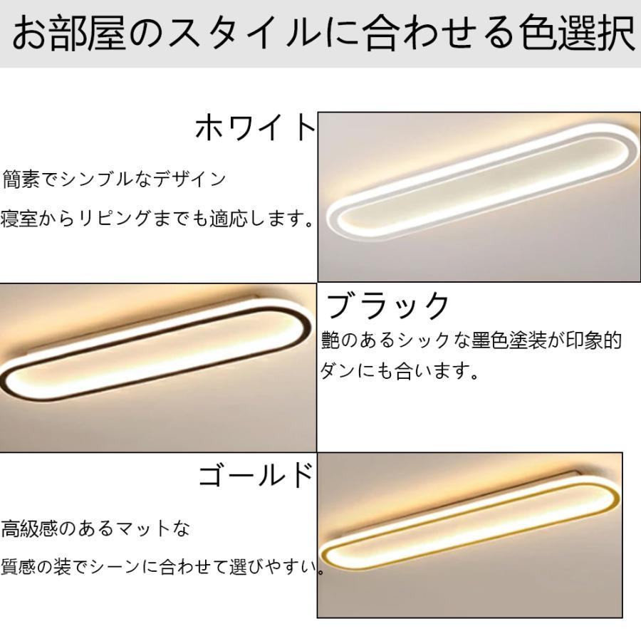 シーリングライト led 6畳 調光調色 北欧 おしゃれ 8畳 省エネ 間接