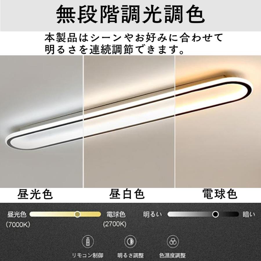 シーリングライト led 6畳 調光調色 北欧 おしゃれ 8畳 省エネ 間接