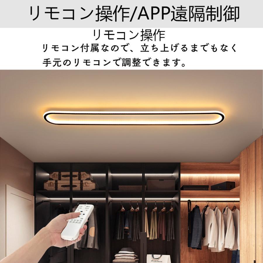 シーリングライト led 6畳 調光調色 北欧 おしゃれ 8畳 省エネ 間接