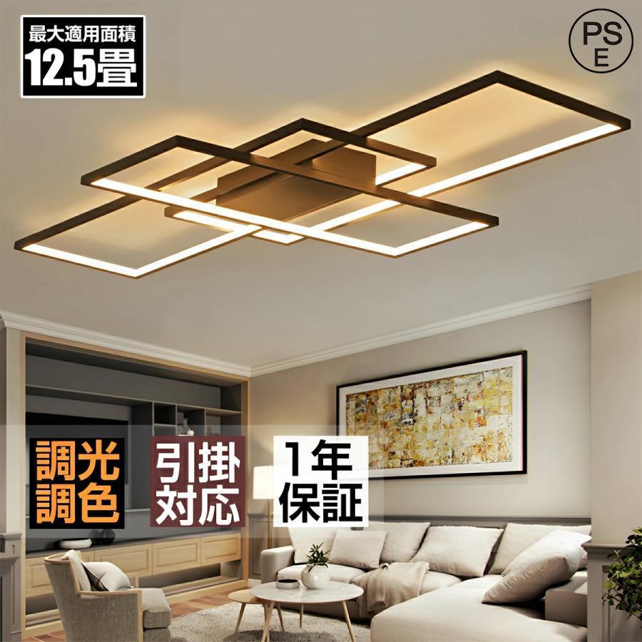 シーリングライト led おしゃれ 北欧 6畳 8畳 12畳 調光調色 シーリングライト led おしゃれ 北欧 6畳 8畳 12畳 調光調色