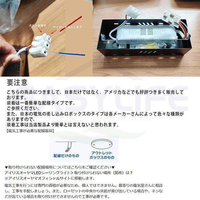 シーリングライト led おしゃれ 北欧 6畳 8畳 12畳 調光調色 リビング モダン 天井照明 照明器具 LEDシーリングライト ペンダント 居間ライト アッパーライトの画像