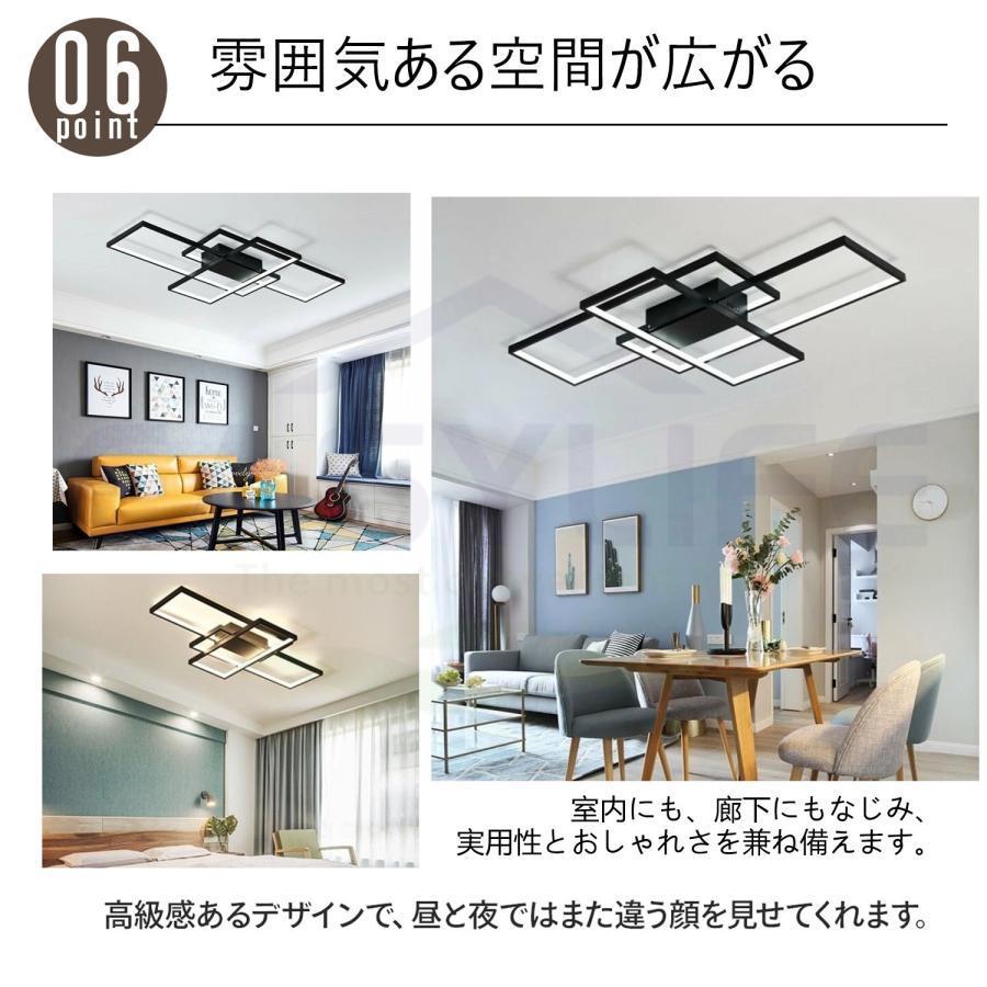 シーリングライト led おしゃれ 北欧 6畳 8畳 12畳 調光調色 シーリングライト led おしゃれ 北欧 6畳 8畳 12畳 調光調色