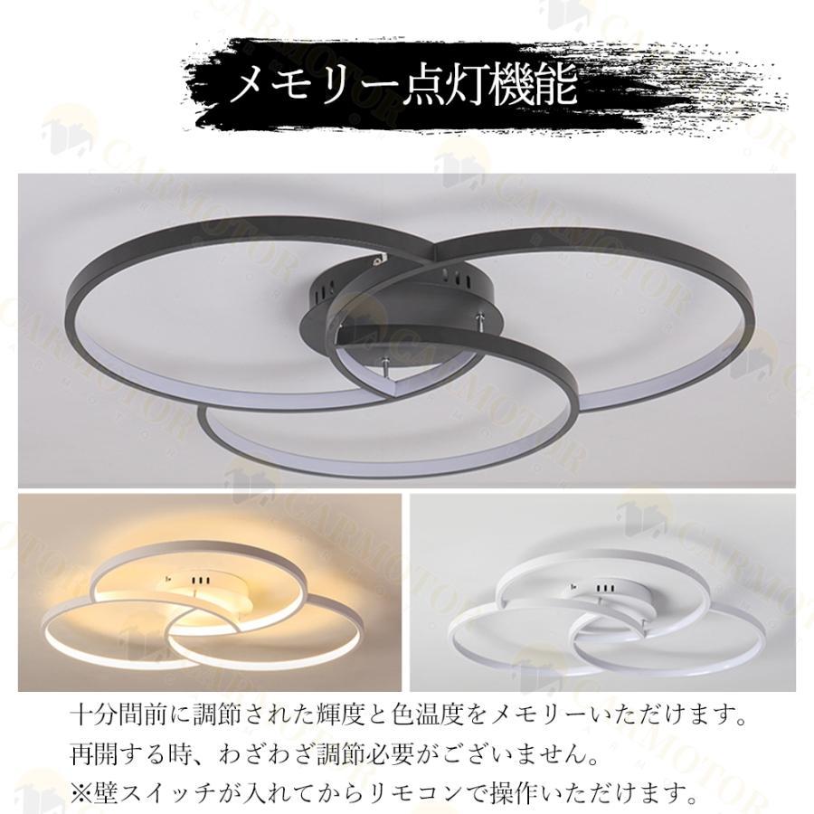 シーリングライト おしゃれ 照明器具 LED 照明 北欧 電気 天井照明 シーリング 間接照明 一人暮らし 6畳 8畳 15畳 和室 和風 寝室 リビング 照明 ダイニング用の画像