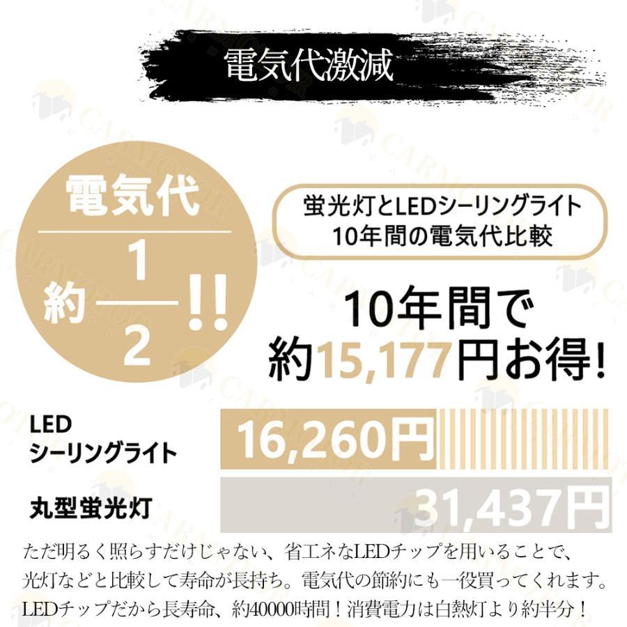 シーリングライト おしゃれ 照明器具 LED 照明 北欧 電気 天井照明 シーリング 間接照明 一人暮らし 6畳 8畳 15畳 和室 和風 寝室 リビング 照明 ダイニング用の画像