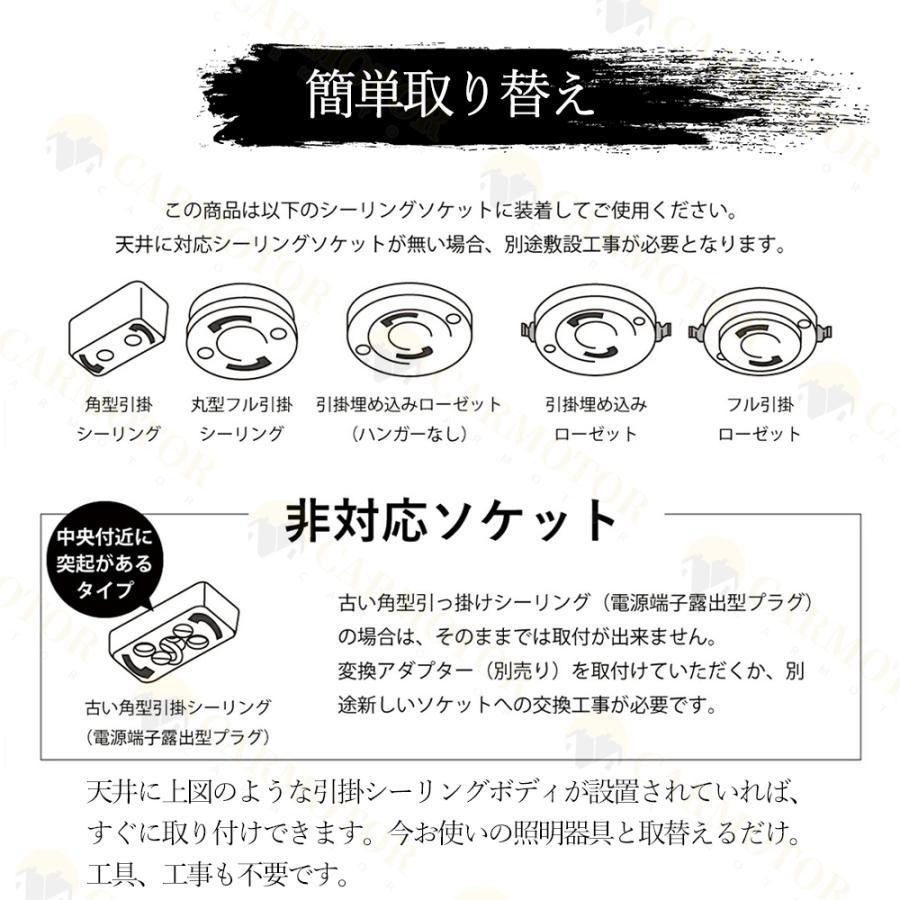 シーリングライト おしゃれ 照明器具 LED 照明 北欧 電気 天井照明 シーリング 間接照明 一人暮らし 6畳 8畳 15畳 和室 和風 寝室 リビング 照明 ダイニング用の画像