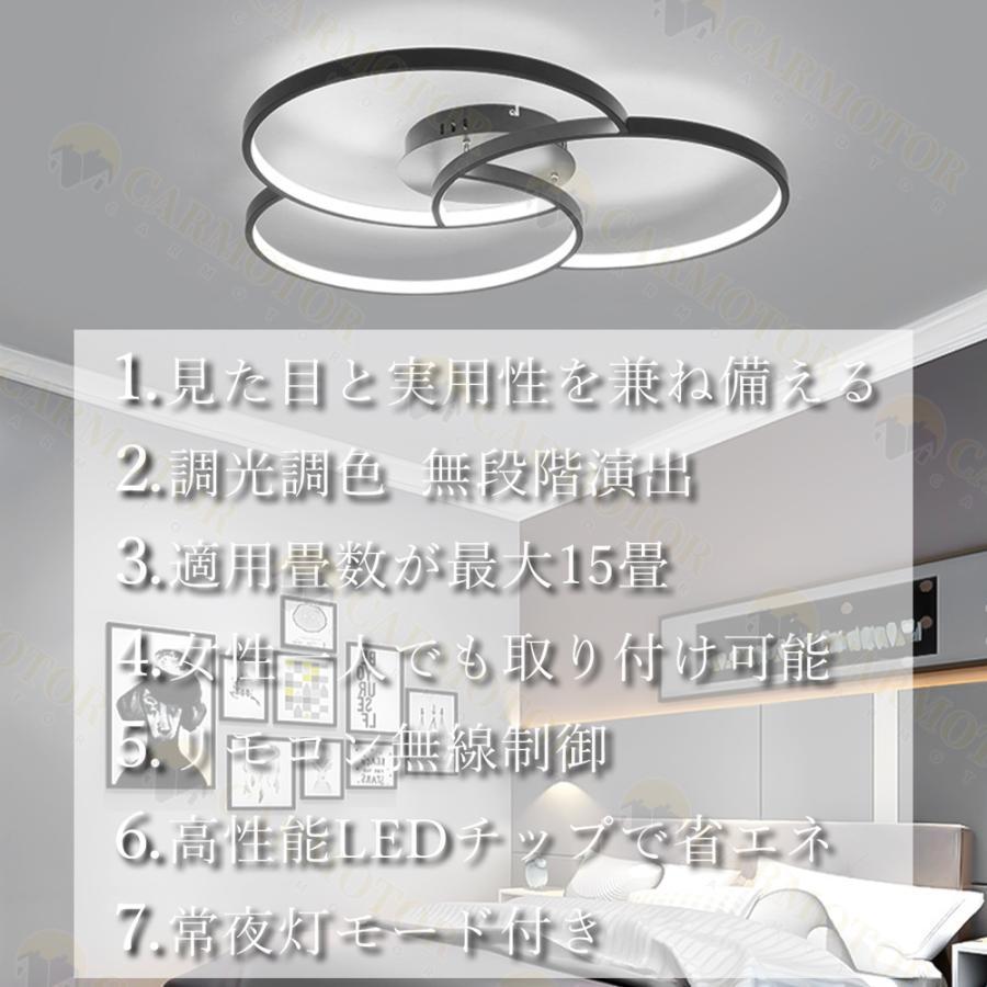 シーリングライト おしゃれ 照明器具 LED 照明 北欧 電気 天井照明 シーリング 間接照明 一人暮らし 6畳 8畳 15畳 和室 和風 寝室 リビング 照明 ダイニング用の画像