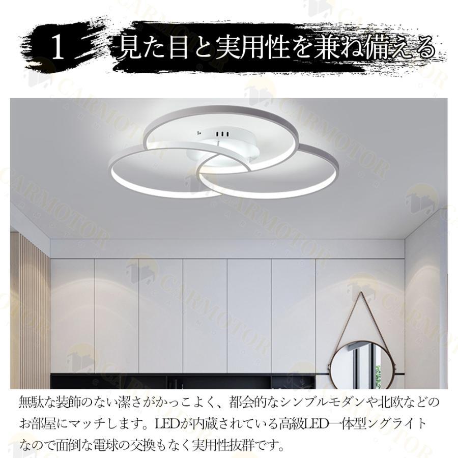 シーリングライト おしゃれ 照明器具 LED 照明 北欧 電気 天井照明 シーリング 間接照明 一人暮らし 6畳 8畳 15畳 和室 和風 寝室 リビング 照明 ダイニング用の画像