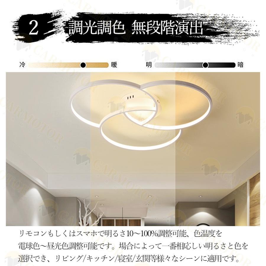 シーリングライト おしゃれ 照明器具 LED 照明 北欧 電気 天井照明 シーリング 間接照明 一人暮らし 6畳 8畳 15畳 和室 和風 寝室 リビング 照明 ダイニング用の画像