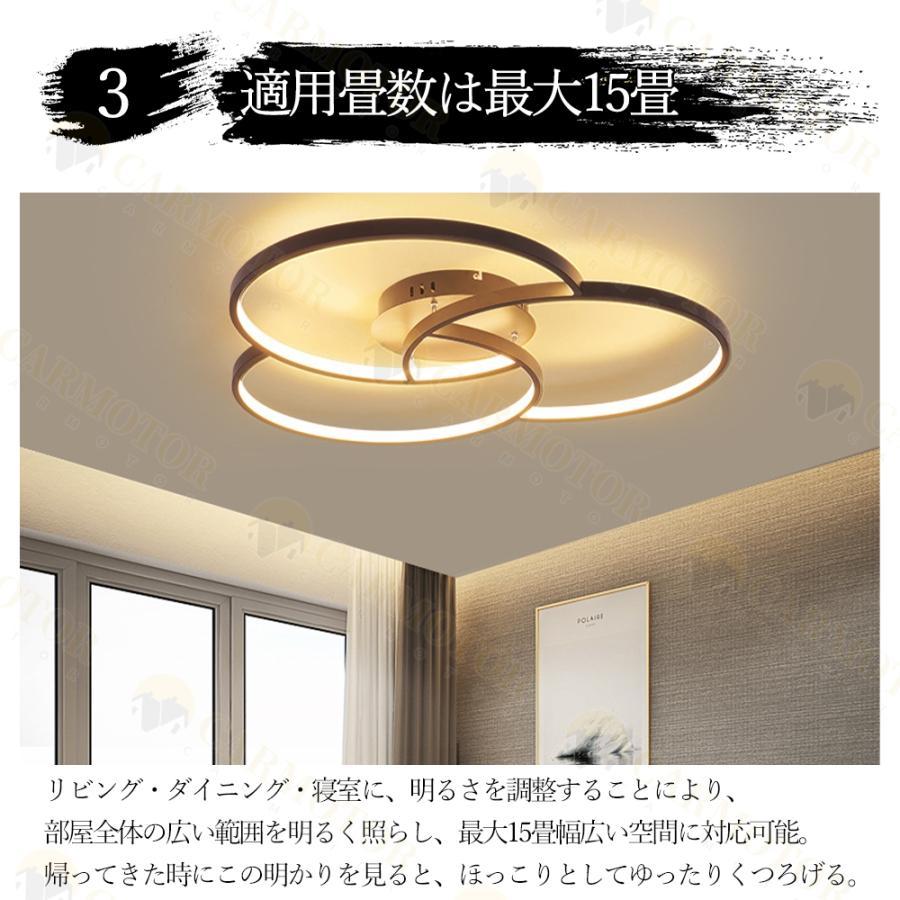 シーリングライト おしゃれ 照明器具 LED 照明 北欧 電気 天井照明 シーリング 間接照明 一人暮らし 6畳 8畳 15畳 和室 和風 寝室 リビング 照明 ダイニング用の画像