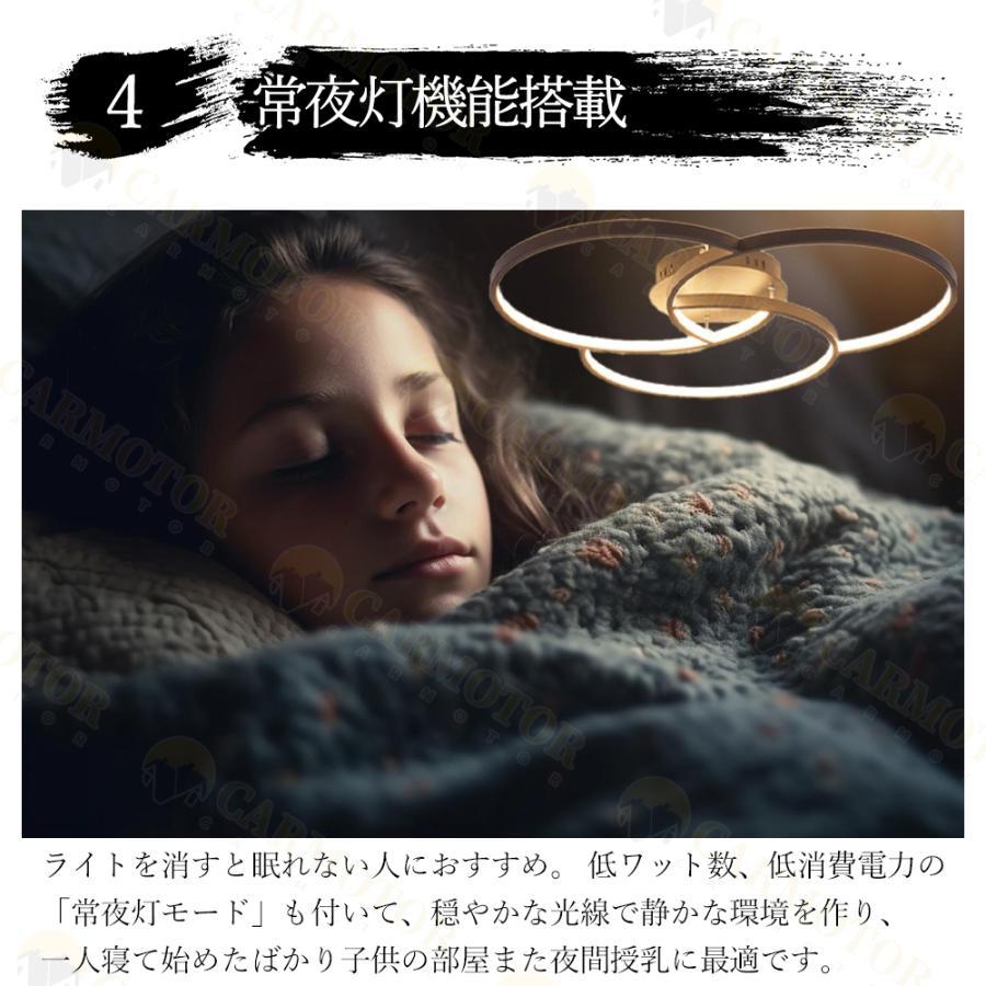 シーリングライト おしゃれ 照明器具 LED 照明 北欧 電気 天井照明 シーリング 間接照明 一人暮らし 6畳 8畳 15畳 和室 和風 寝室 リビング 照明 ダイニング用の画像