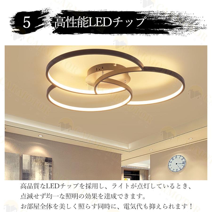 シーリングライト おしゃれ 照明器具 LED 照明 北欧 電気 天井照明 シーリング 間接照明 一人暮らし 6畳 8畳 15畳 和室 和風 寝室 リビング 照明 ダイニング用の画像