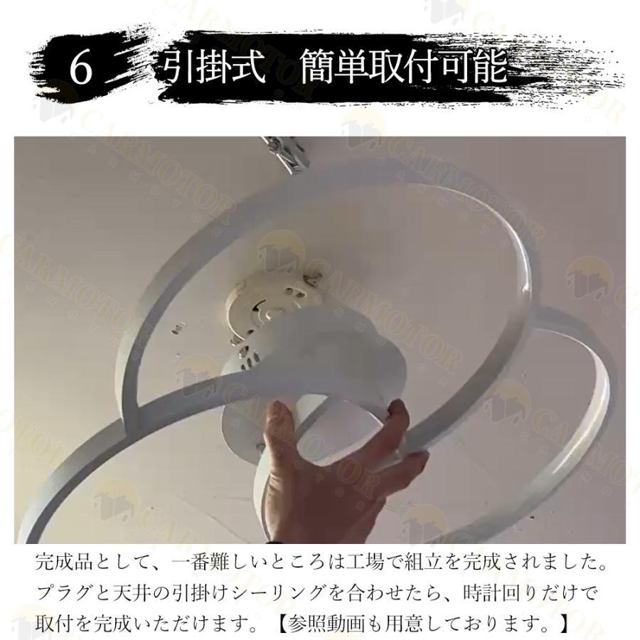 シーリングライト おしゃれ 照明器具 LED 照明 北欧 電気 天井照明 シーリング 間接照明 一人暮らし 6畳 8畳 15畳 和室 和風 寝室 リビング 照明 ダイニング用の画像