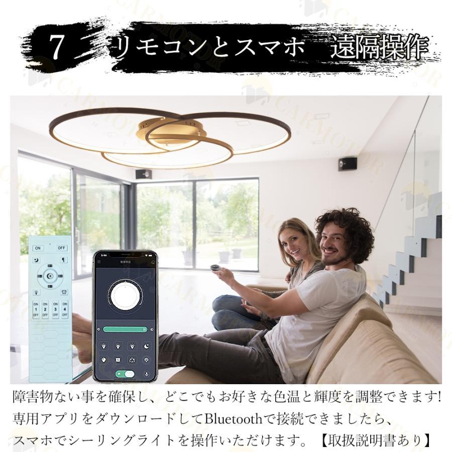 シーリングライト おしゃれ 照明器具 LED 照明 北欧 電気 天井照明 シーリング 間接照明 一人暮らし 6畳 8畳 15畳 和室 和風 寝室 リビング 照明 ダイニング用の画像