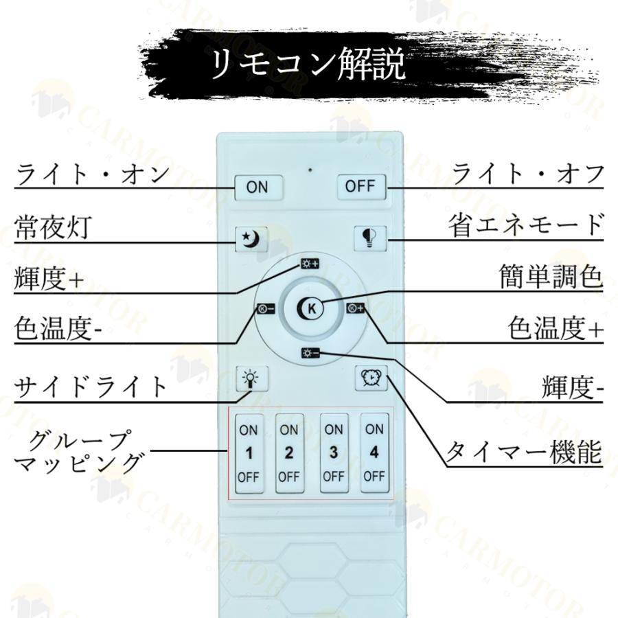 シーリングライト おしゃれ 照明器具 LED 照明 北欧 電気 天井照明 シーリング 間接照明 一人暮らし 6畳 8畳 15畳 和室 和風 寝室 リビング 照明 ダイニング用の画像
