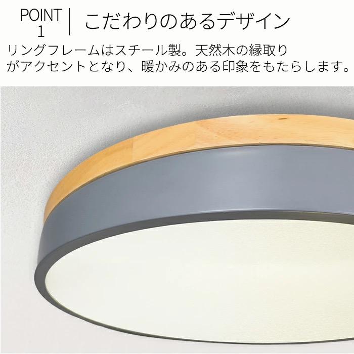 シーリングライト LED 調光調色 リモコン付き 子供部屋 和室 照明 6畳 8畳 10畳 12畳 14畳 寝室リビング 照明 おしゃれ 北欧 天然木 カラフル シンプル 間接照明 |  | 04