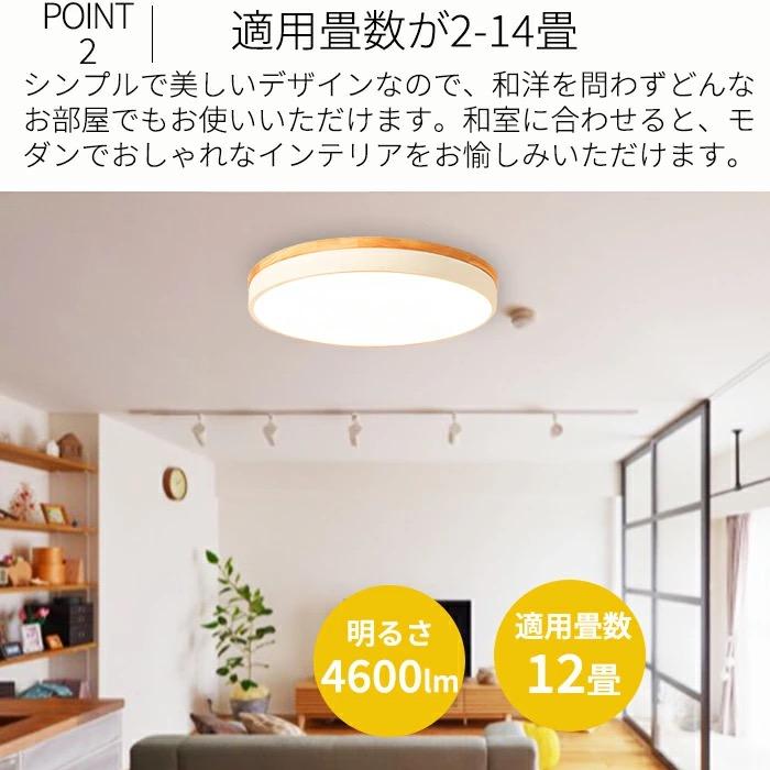 シーリングライト LED 調光調色 リモコン付き 子供部屋 和室 照明 6畳 8畳 10畳 12畳 14畳 寝室リビング 照明 おしゃれ 北欧 天然木 カラフル シンプル 間接照明 |  | 05