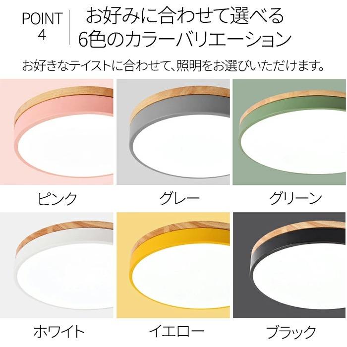 シーリングライト LED 調光調色 リモコン付き 子供部屋 和室 照明 6畳 8畳 10畳 12畳 14畳 寝室リビング 照明 おしゃれ 北欧 天然木 カラフル シンプル 間接照明 |  | 09
