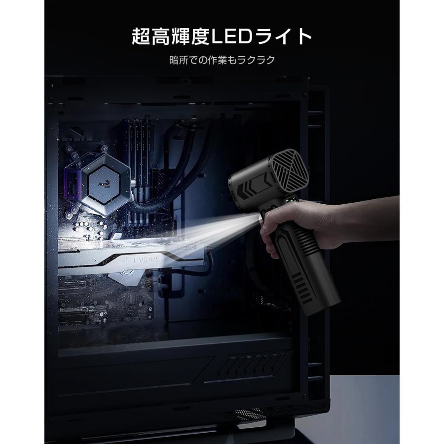 2026新登場 ブロワー 洗車【165m/s超強力風速・24000mAh バッテリー】 エアダスター 暴風モード 2000g超強推力 4段階風量調節 電動エアダスター LEDライト付き |  | 06