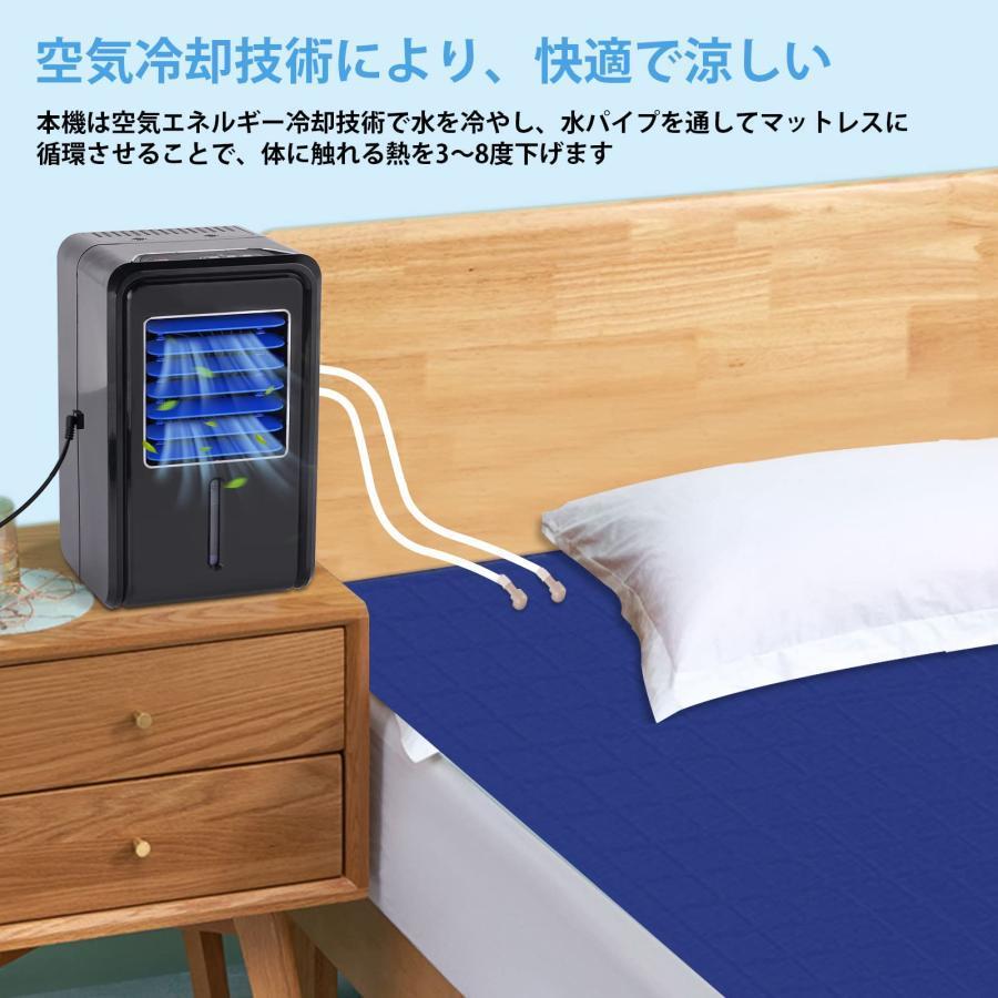 電気冷却マット 水冷マットレス ひんやりマットレス リモコン操作可能 注入式 楽天市場】水冷マットレス 電気冷却マット ひんやりマット 注入