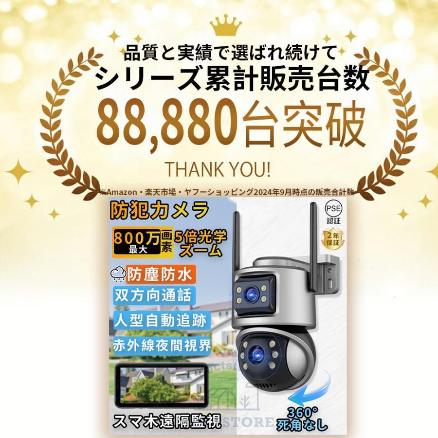 防犯カメラ 屋外 家庭用 高画質 wifi 広角 800万画素 ワイヤレス 屋外