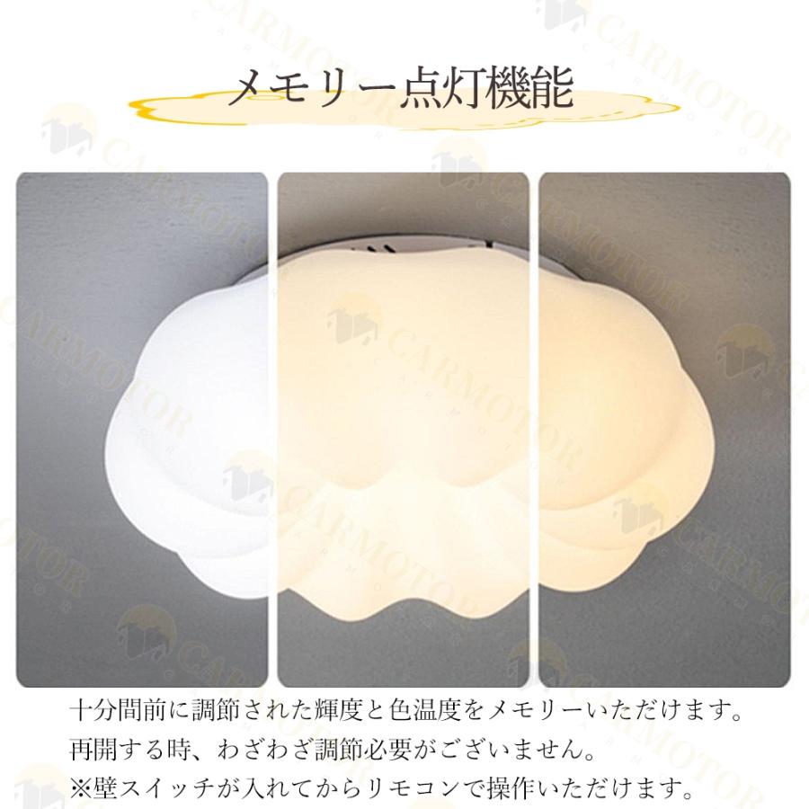 シーリングライト おしゃれ LED お花 雲 かわいい 子供部屋 北欧 照明