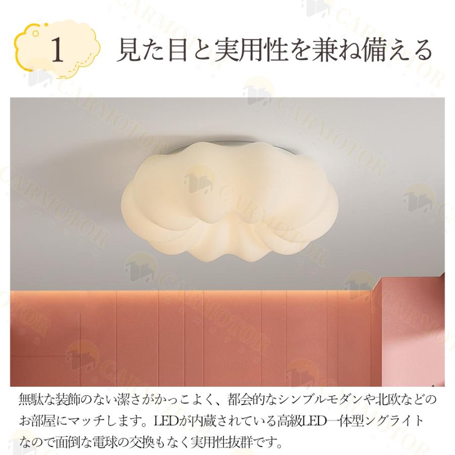 シーリングライト おしゃれ LED お花 雲 かわいい 子供部屋 北欧 照明