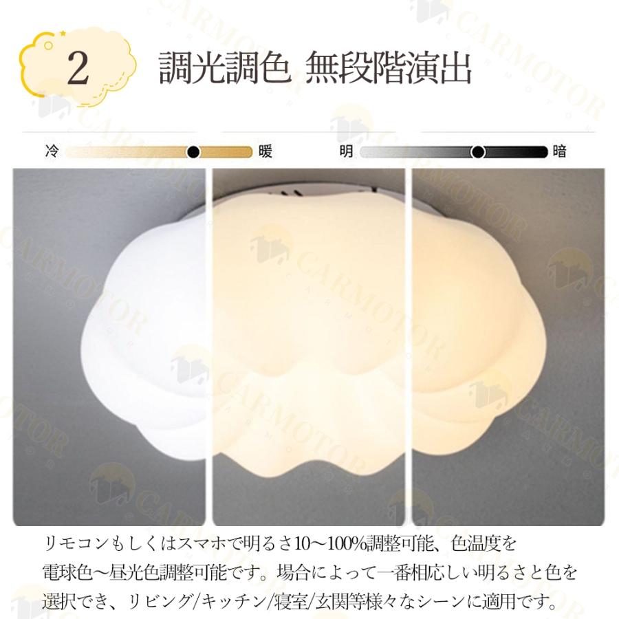 シーリングライト おしゃれ LED お花 雲 かわいい 子供部屋 北欧 照明