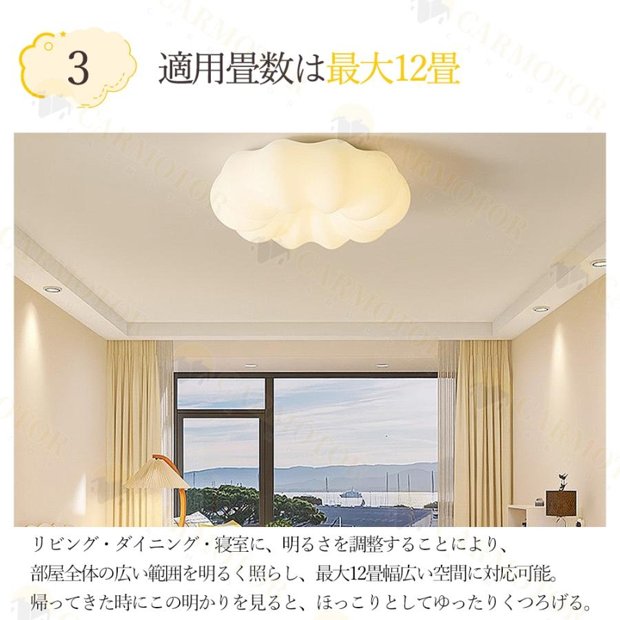 シーリングライト おしゃれ LED お花 雲 かわいい 子供部屋 北欧 照明