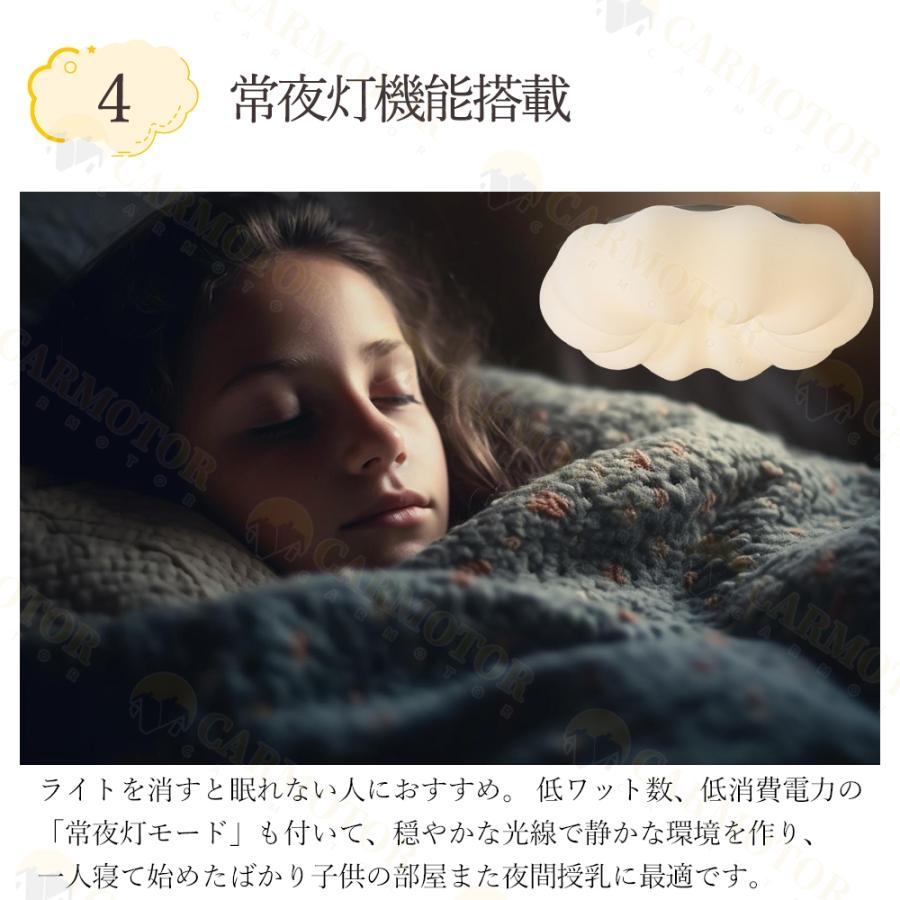 シーリングライト おしゃれ LED お花 雲 かわいい 子供部屋 北欧 照明