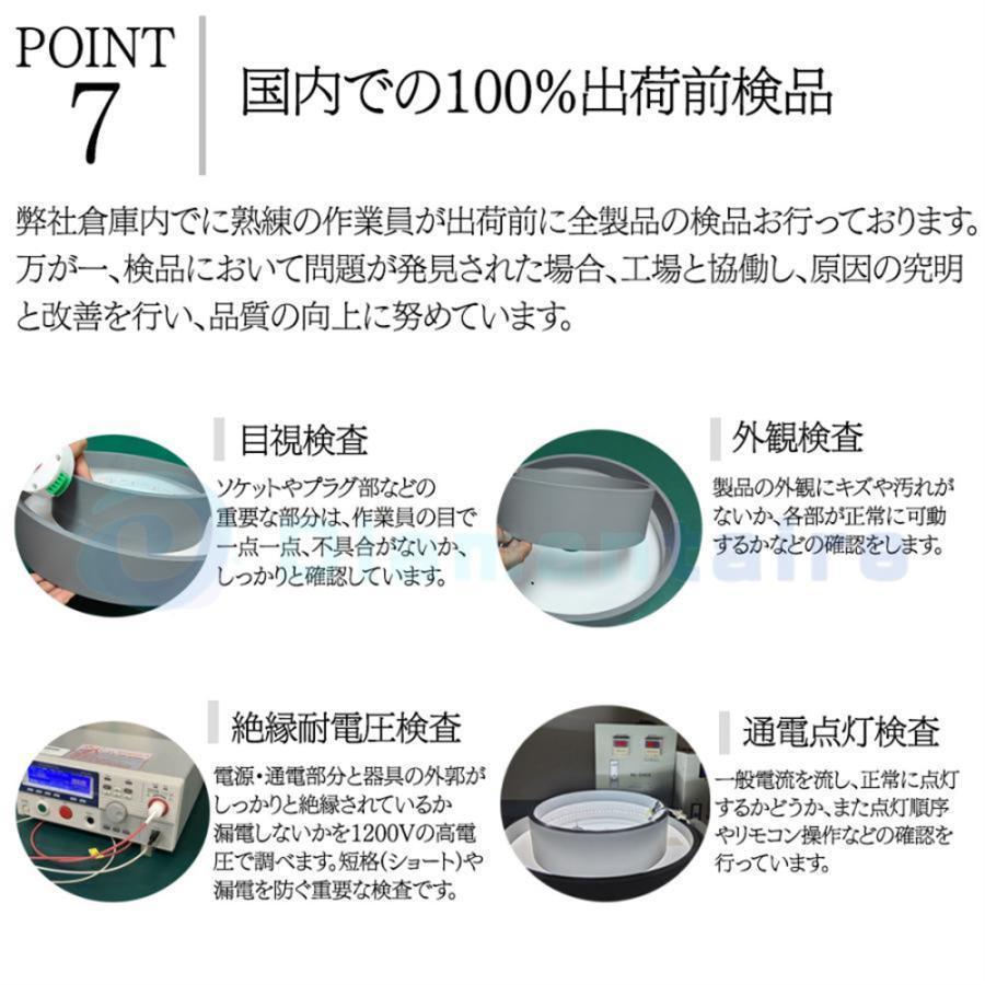 新品 シーリングライト 照明器具 調光調色 LED 6畳 8畳 10畳 12畳 天井照明 取り付け おしゃれ リビング照明 間接照明 明るい 省エネ シーリング ビームテック |  | 14